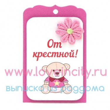 Открытка с изображением ребенка Открытка с изображением ребенка