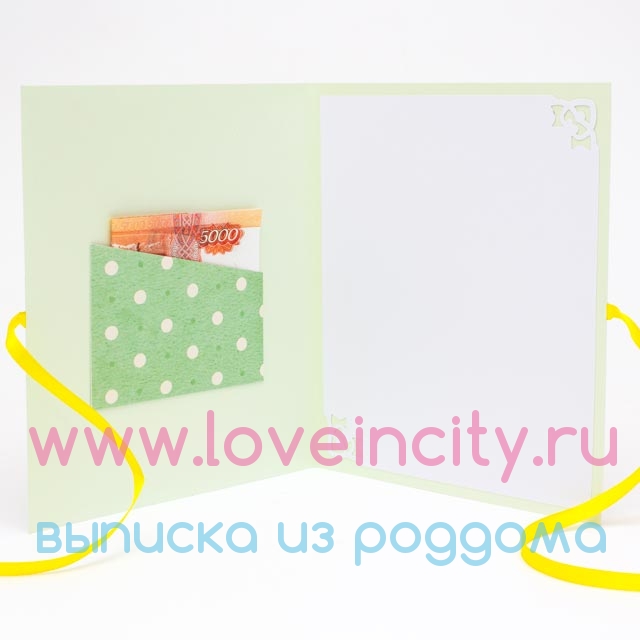 Открытка день рождения малыша Открытка день рождения малыша