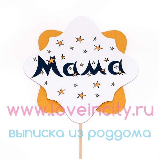 Одежда для мамы при крещении Одежда для мамы при крещении