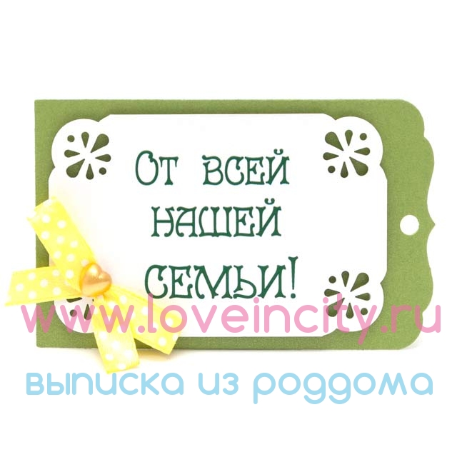 Поздравления с днем рождения для папы от всей семьи Поздравления с днем рождения для папы от всей семьи