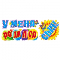 Банты украшения на машины Банты украшения на машины