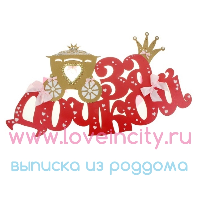 Банты украшения на машины Банты украшения на машины