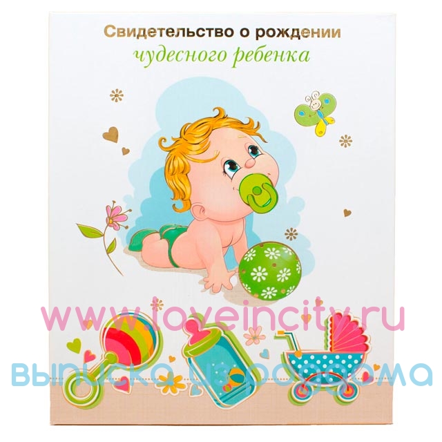 Первые шаги ребенка. поздравления Первые шаги ребенка. поздравления