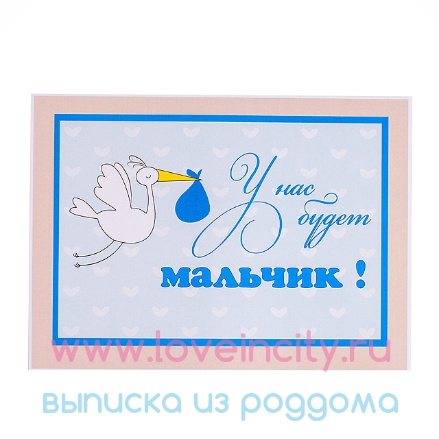 В ожидании внука картинки