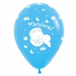 фото Воздушный шарик с гелием "С рождением малыша!" в синих тонах