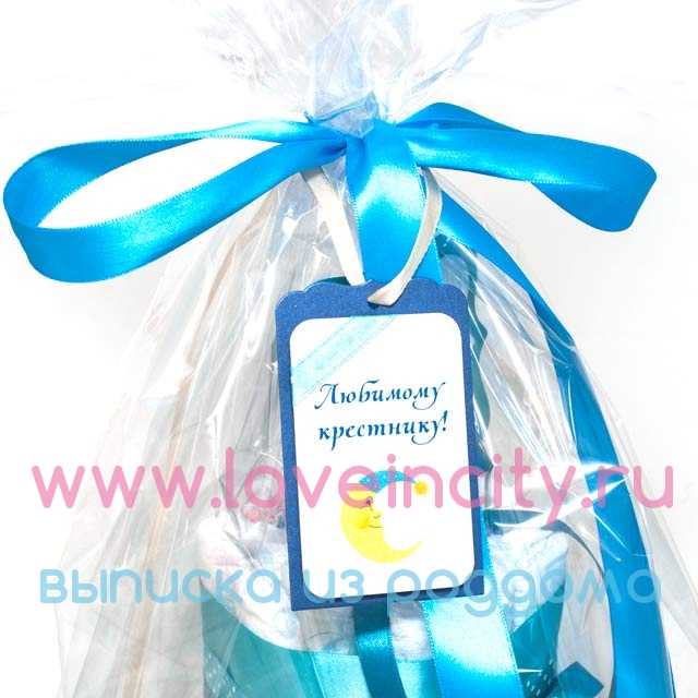 поздравление маме крестника. с днем рождениякреснику. поздравления с днём рождения крестнику от крестной. открытки крестнику 1 годик. поздравления с днём рождения крëсной.