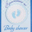 фото Приглашение на baby shower в голубых тонах