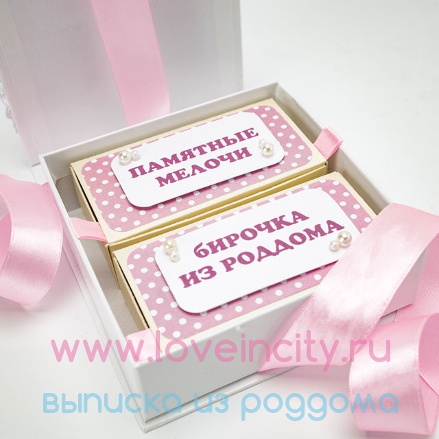 фото Розовая шкатулка «Мамины сокровища» с кружевом и цветами