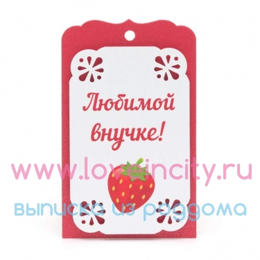 Свадебная корзина своими руками, мастер-класс. Мастера Свадебная корзина своими руками, мастер-класс. Мастера