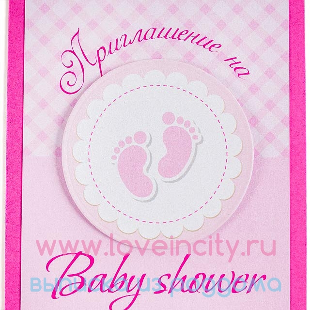 фото Милое приглашение на baby shower в розовых тонах