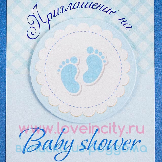 фото Приглашение на baby shower в голубых тонах