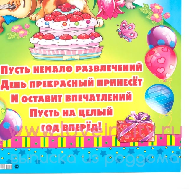 открытки конверты с днем рождения распечатать 640 x 640 · jpeg открытки конверты с днем рождения распечатать 640 x 640 · jpeg