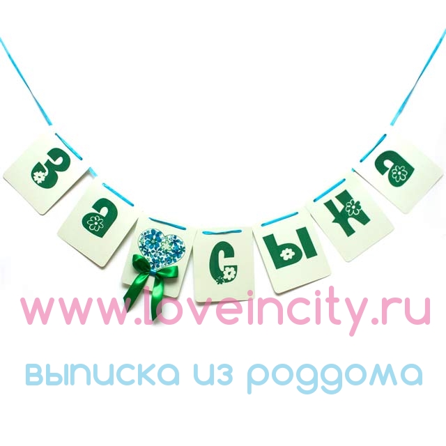 Оригинальная одежда для новорожденных