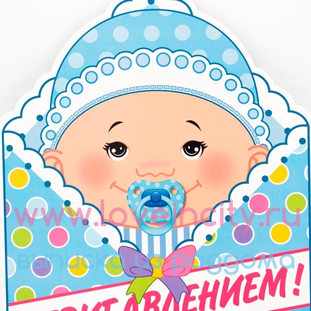 Картинки с выпиской с больницы