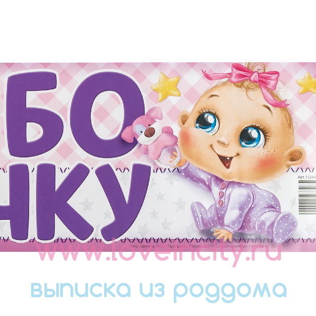 Здоровья Внуку Картинки