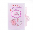 ���� ����-������� ����������� �� babe shower "����"