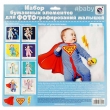        "Super"