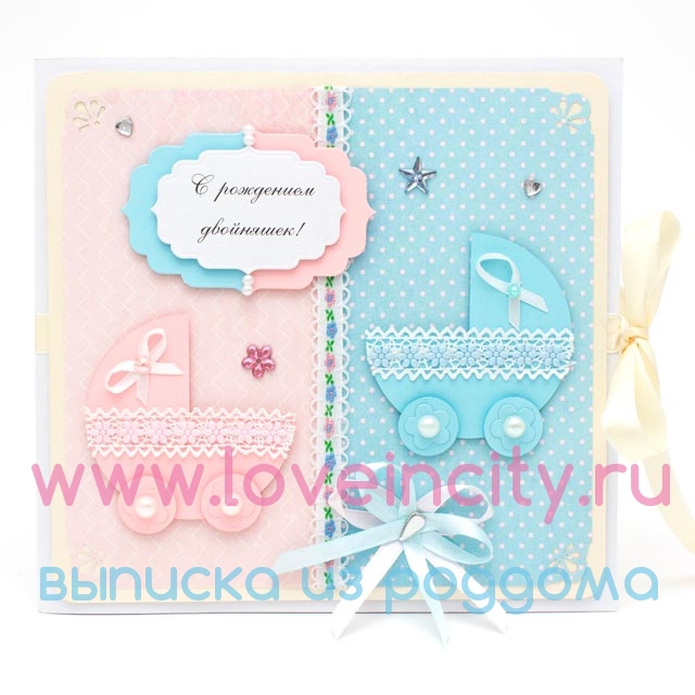 Открытка ручной работы